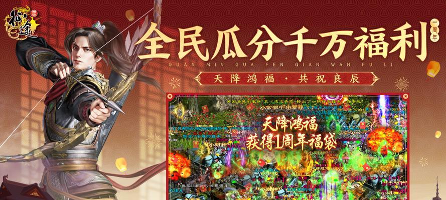 国战线下活动参与方法是什么？征途中如何参与国战线下活动？