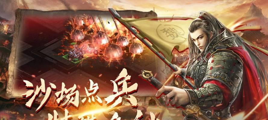 国战线下活动参与方法是什么？征途中如何参与国战线下活动？