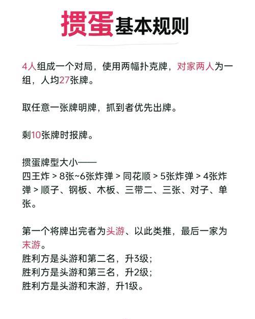 绝地求生中打黑拳的技巧是什么？如何在战斗中取得优势？