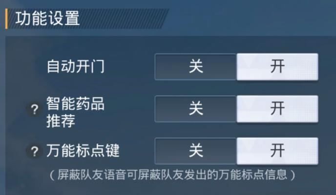绝地求生中打黑拳的技巧是什么？如何在战斗中取得优势？