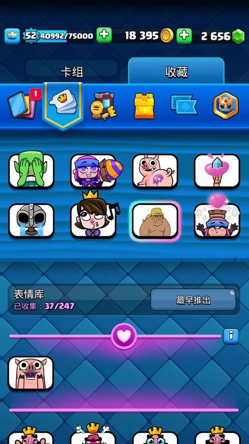 皇室战争更新时一直显示更新怎么办？