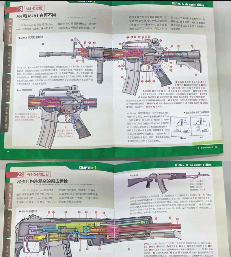 绝地求生中如何将枪扔得更远？技巧有哪些？