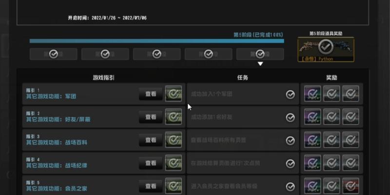 反恐精英中没有神器如何应对？有哪些替代方案？