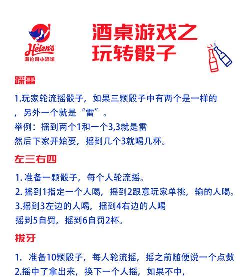 绝地求生数字骰子获取途径？使用数字骰子的技巧是什么？