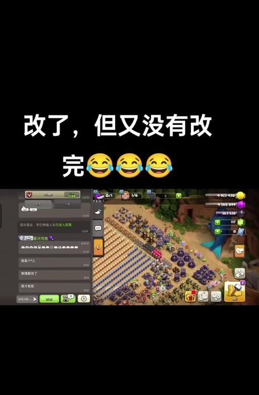 部落冲突取消更新提示的步骤是什么？