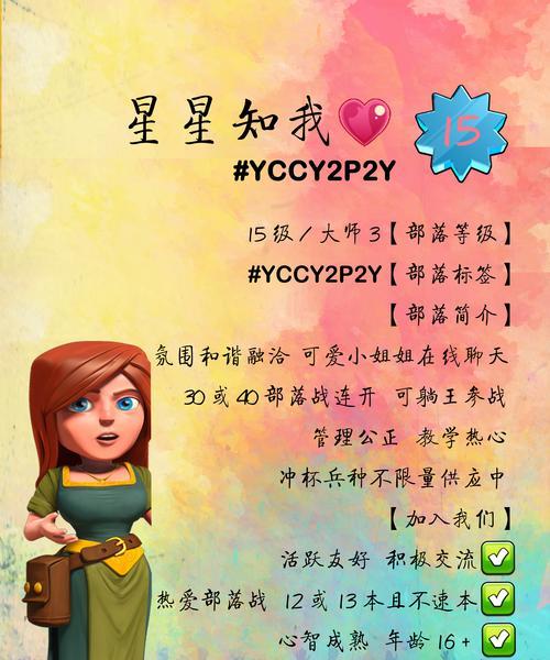 部落冲突中水姐的打法是什么？如何有效对抗水姐？