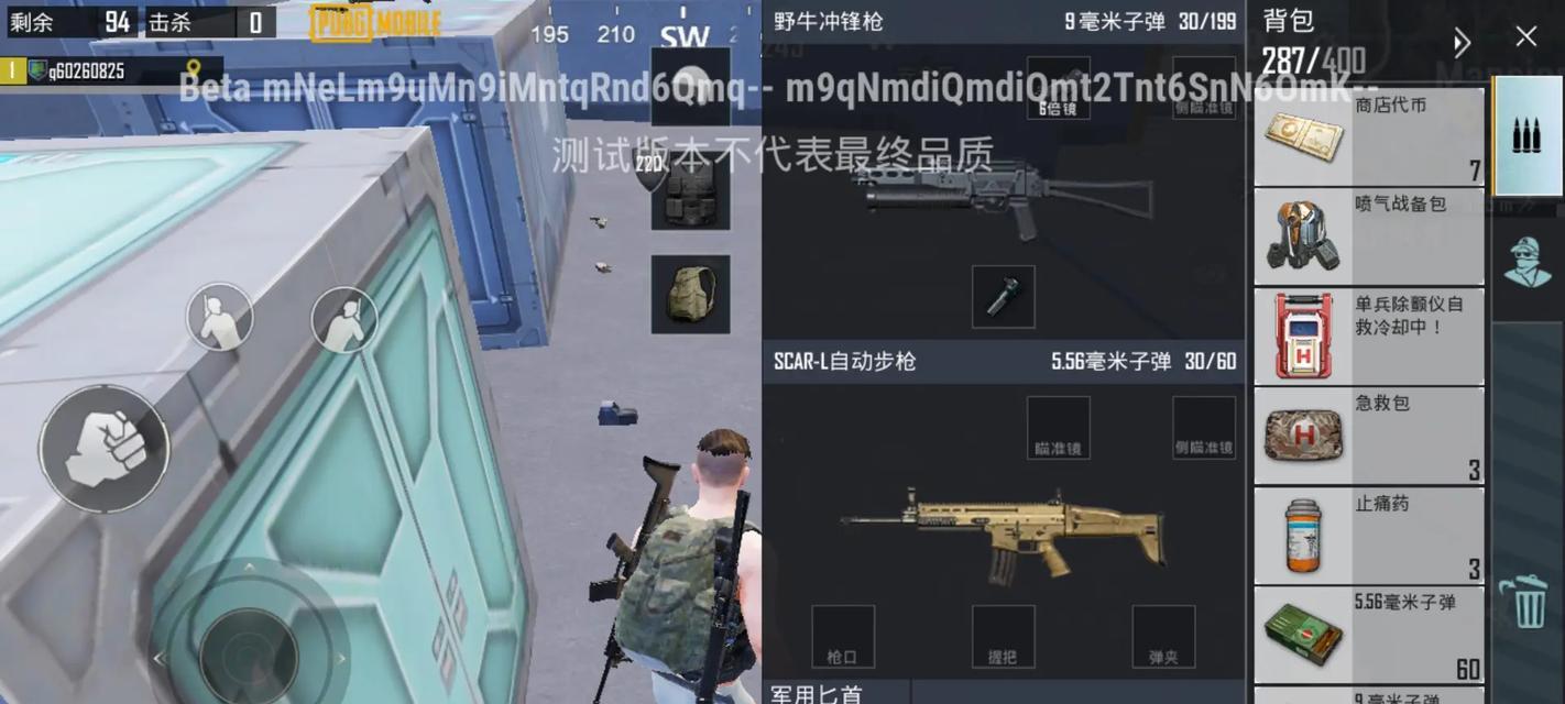 绝地求生中信号枪的正确使用方法是什么？