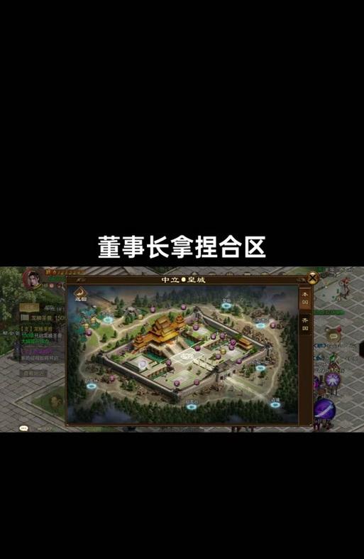 征途揽月神刀出现什么问题？如何修复揽月神刀？