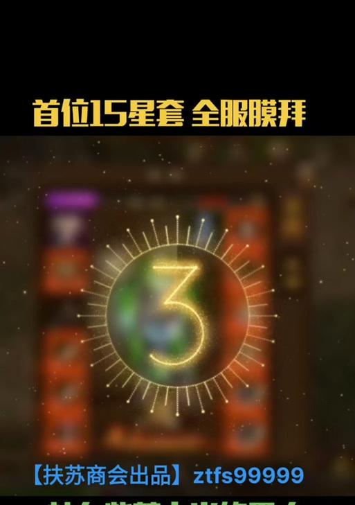 征途揽月神刀出现什么问题？如何修复揽月神刀？