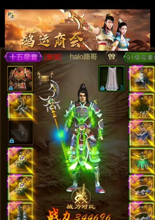 征途揽月神刀出现什么问题？如何修复揽月神刀？