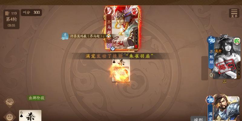 三国杀十周年烧条是什么意思？如何正确使用？