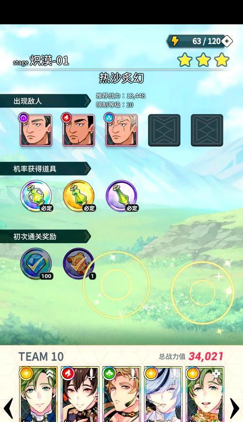 征途与战神三如何选择？哪个更适合新手玩家？