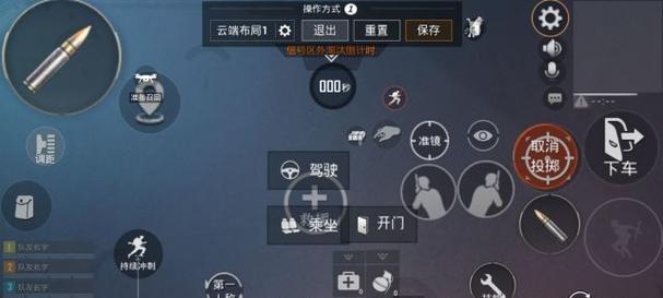 绝地求生的按键提示怎么恢复？是否可以自定义设置？
