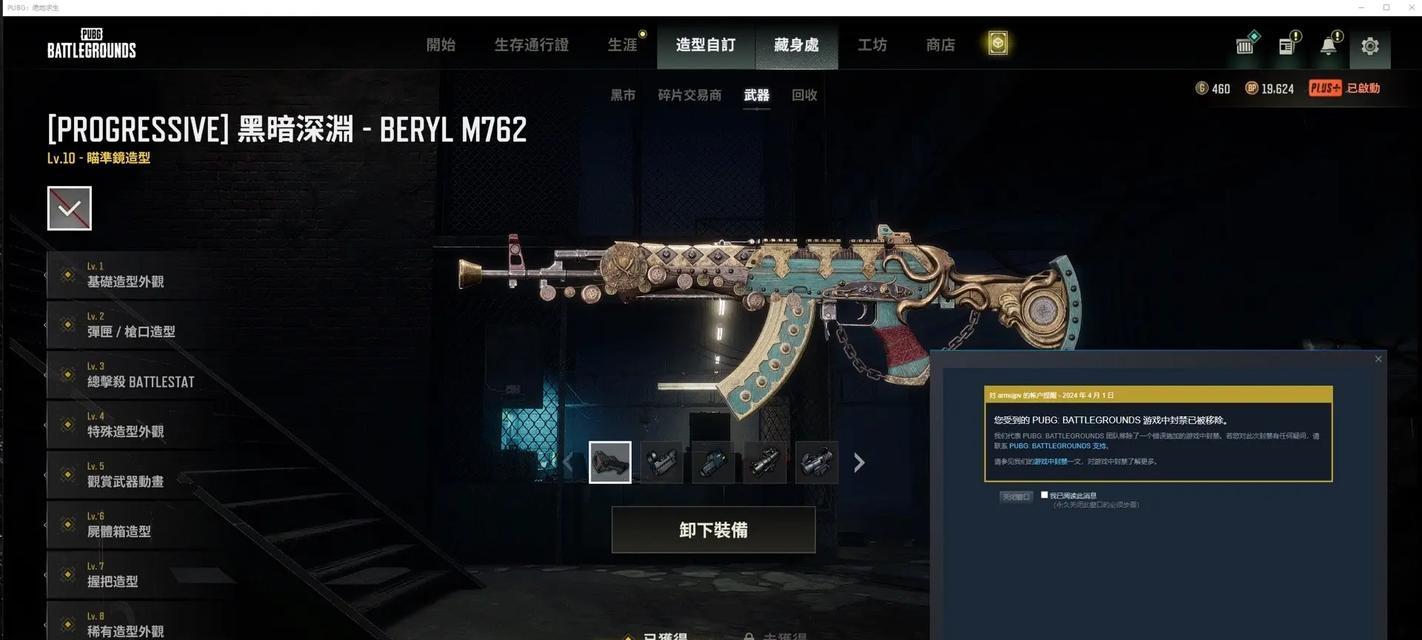 火麒麟去绝地求生怎么打？使用技巧是什么？