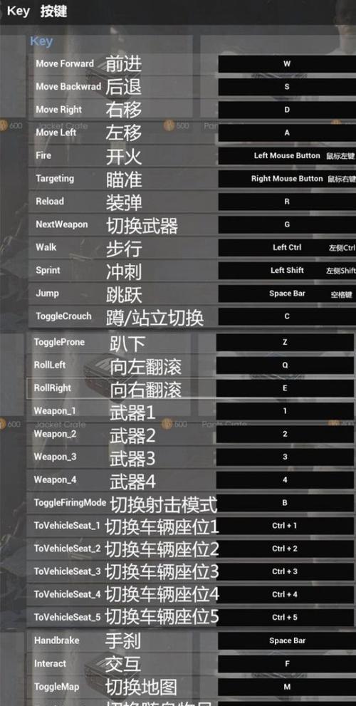 绝地求生大逃杀模式的生存技巧是什么？如何提高存活率？