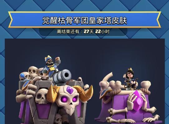 皇室战争每日宝石狂欢如何获得？参与条件是什么？