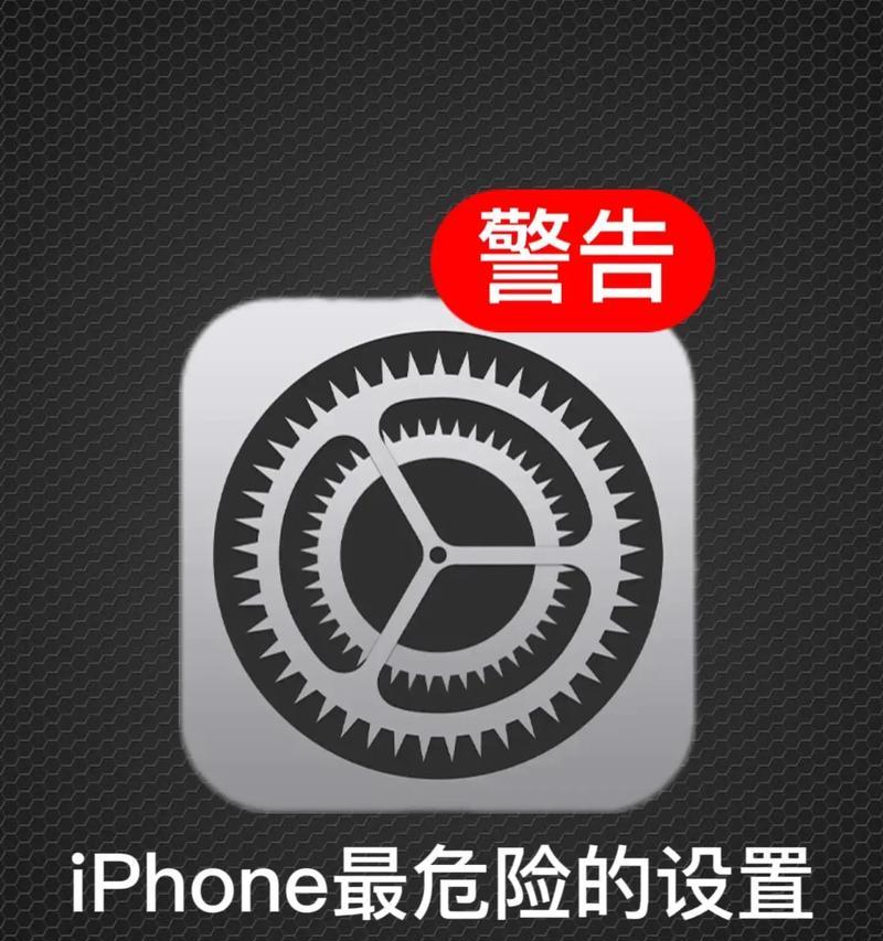 怪物警报关闭方法是什么？
