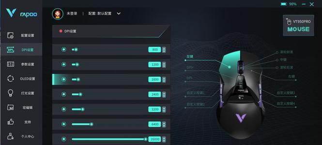 无线鼠标驱动更新方法？如何确保最佳游戏体验？