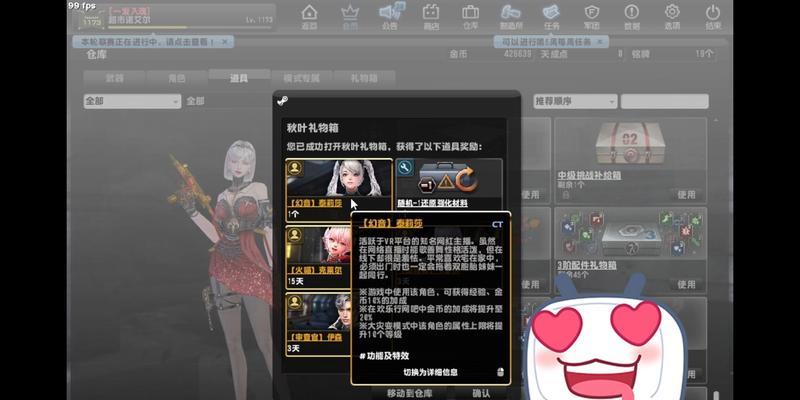 反恐精英2抽箱子的技巧是什么？如何提高抽中稀有物品的几率？