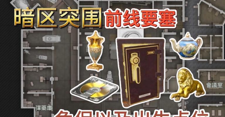 绝地求生流浪要塞的玩法指南是什么？