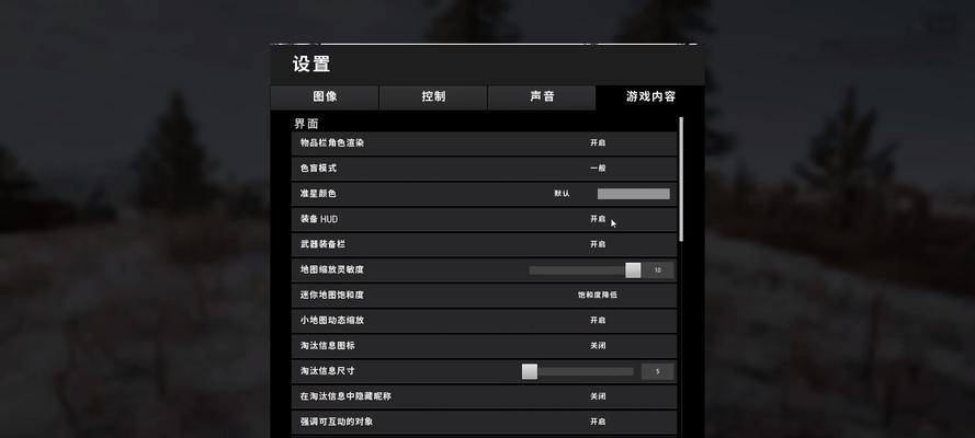 退出绝地求生连胜模式的正确方法是什么？
