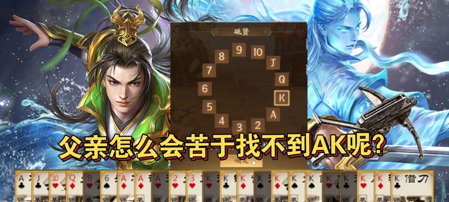三国杀中匹配主播的作用是什么？如何利用主播匹配提升游戏体验？