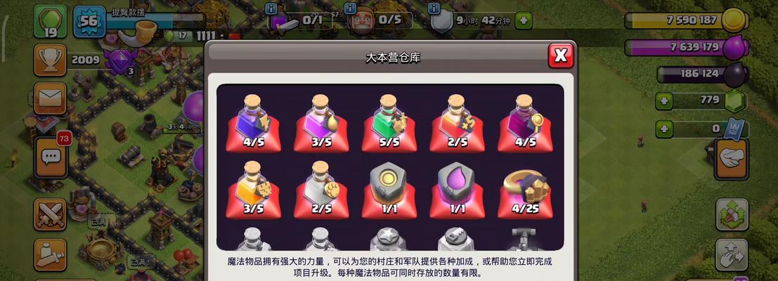 部落冲突成就系统如何领取奖励？领取成就的条件和步骤是什么？