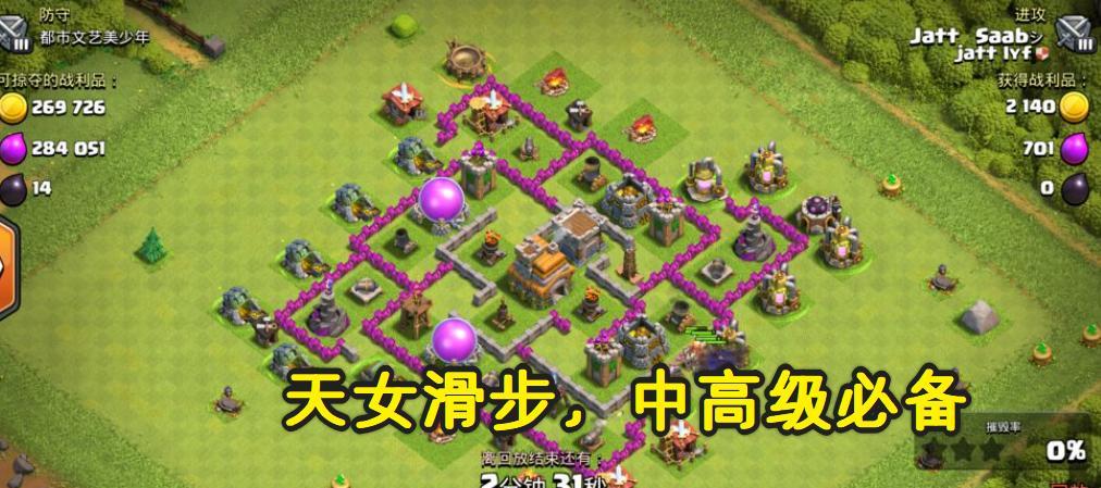 天使召唤技能在部落冲突中的应用是什么？如何发挥最大效果？