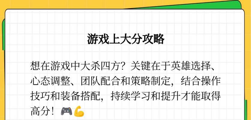 辨别敌人位置的技巧是什么？如何在游戏中有效区分敌我？