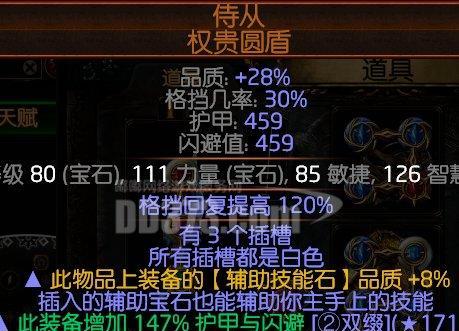 永恒的征途2卡片怎么获得？卡片对角色有何增益？