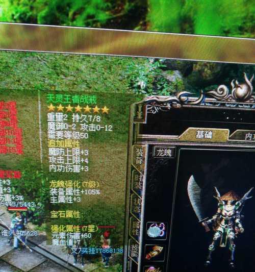 热血传奇军鼓系统有什么特点？如何使用军鼓系统提升游戏体验？