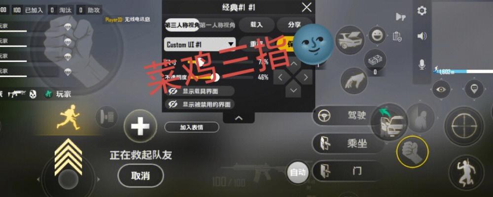 绝地求生中如何使用游戏代码？有哪些实用的代码？