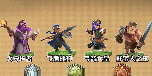 部落冲突中埃及战神的打法有哪些？