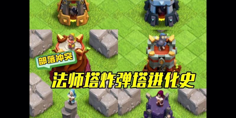 部落冲突中埃及战神的打法有哪些？