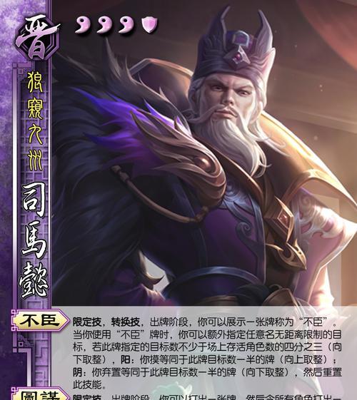 三国杀中清风祖师的台词有哪些？这些台词背后有何含义？