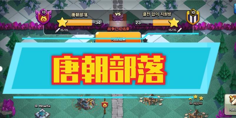 部落冲突唐朝皮肤如何获取？获取后有何特色？