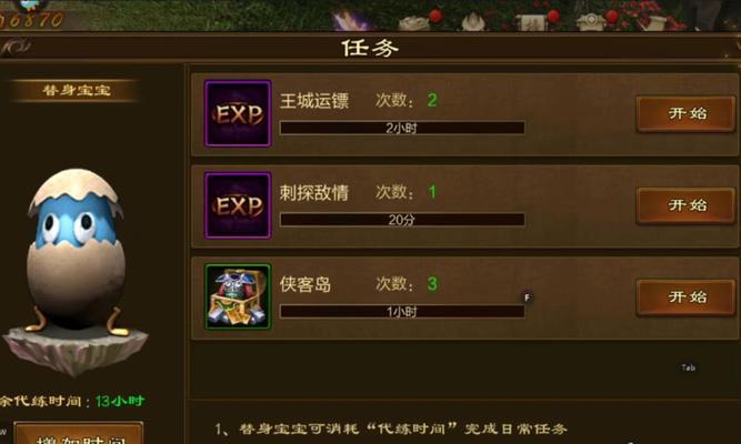 征途怎么退出家族群组？有哪些步骤可以顺利完成退出？