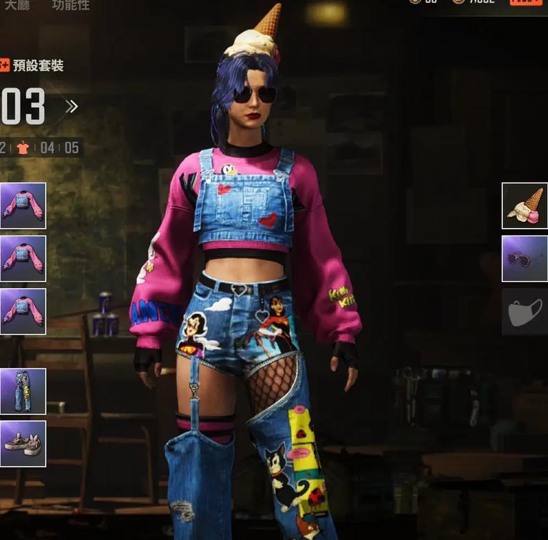 绝地求生服装乱码解决方法是什么？
