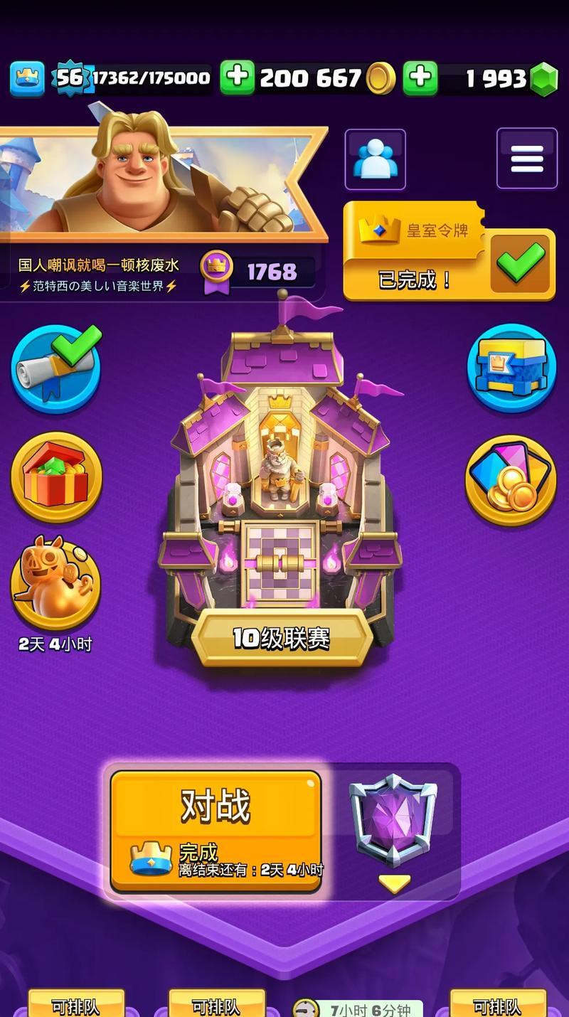 皇室战争中落寞的博主玩法有哪些？