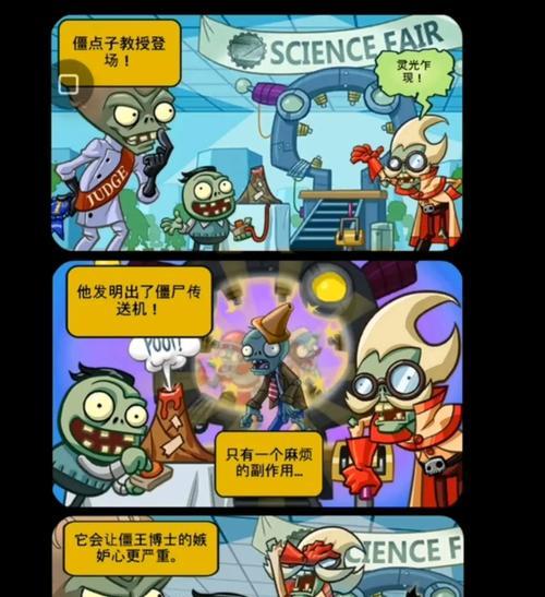 反恐精英胖子僵尸集合玩法？有哪些策略？