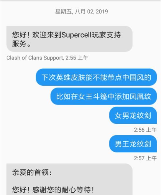 如何在部落冲突中通过打字寻找玩家？