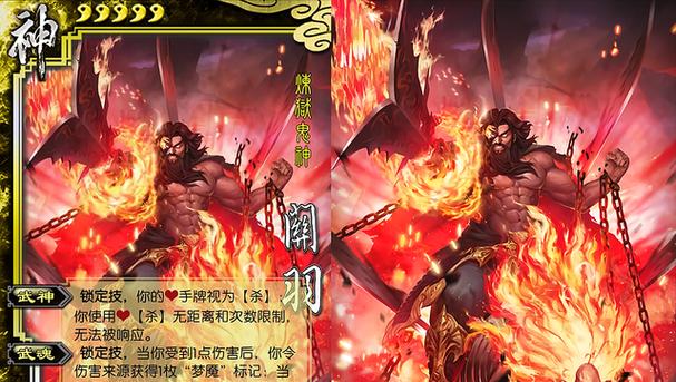 三国杀打扑克是什么游戏？如何玩？
