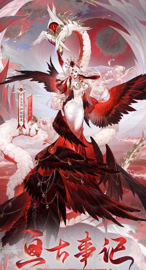 阴阳师4月典藏皮肤获取途径是什么？