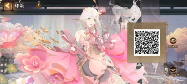 阴阳师粉色标签获取条件？粉色标签对游戏有何影响？