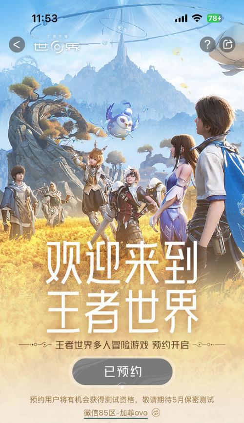 王者营地中王者荣耀世界如何关闭？关闭后有什么影响？