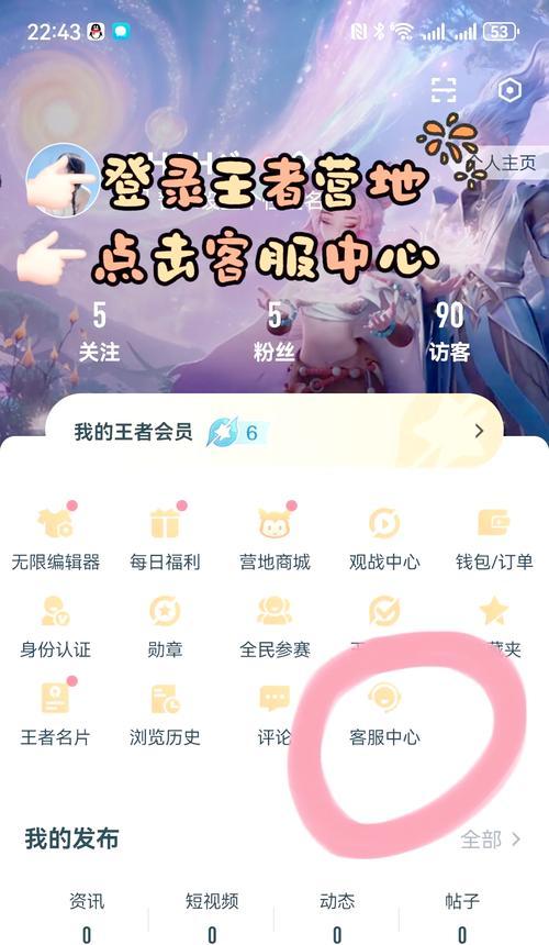 王者荣耀大厅进入方法有哪些？