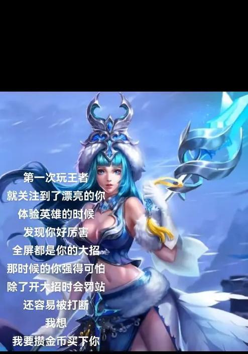 王者荣耀中王昭君的破解方法是什么？如何有效对抗王昭君？