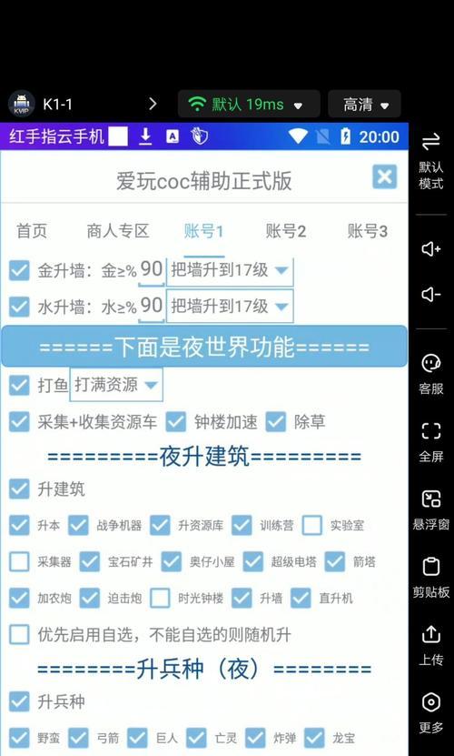部落冲突怎么搬砖卖钱的？搬砖赚钱的策略是什么？