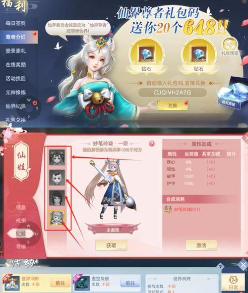 部落冲突怎么搬砖卖钱的？搬砖赚钱的策略是什么？