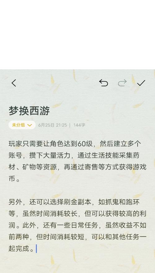 部落冲突怎么搬砖卖钱的？搬砖赚钱的策略是什么？